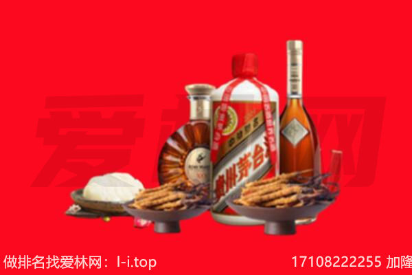贡井区礼品回收.jpg