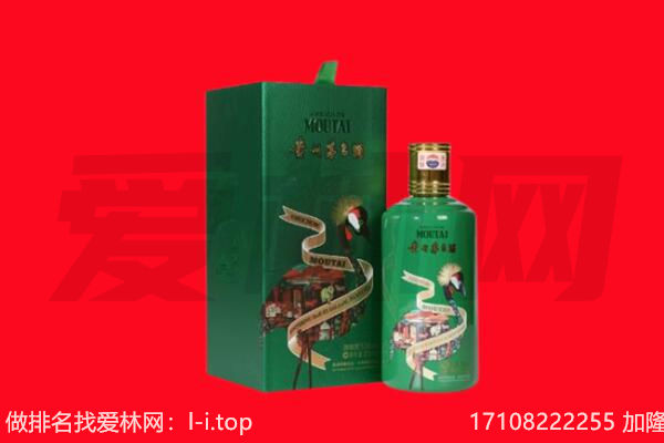 贡井区回收出口茅台酒.jpg